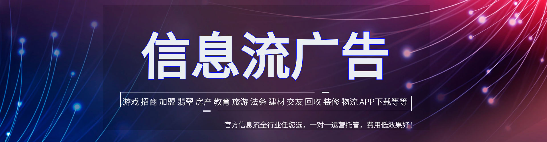 彰化百度平台推广