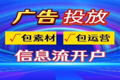 竞价代运营实战案例深度剖析