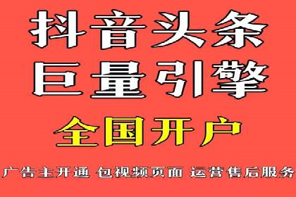 百度信息流开户优化：企业成功案例解析