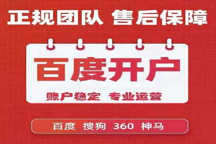 信息流营销案例分析：电商平台的流量运营策略