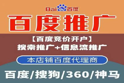 百度推广如何助力企业品牌建设——案例分享